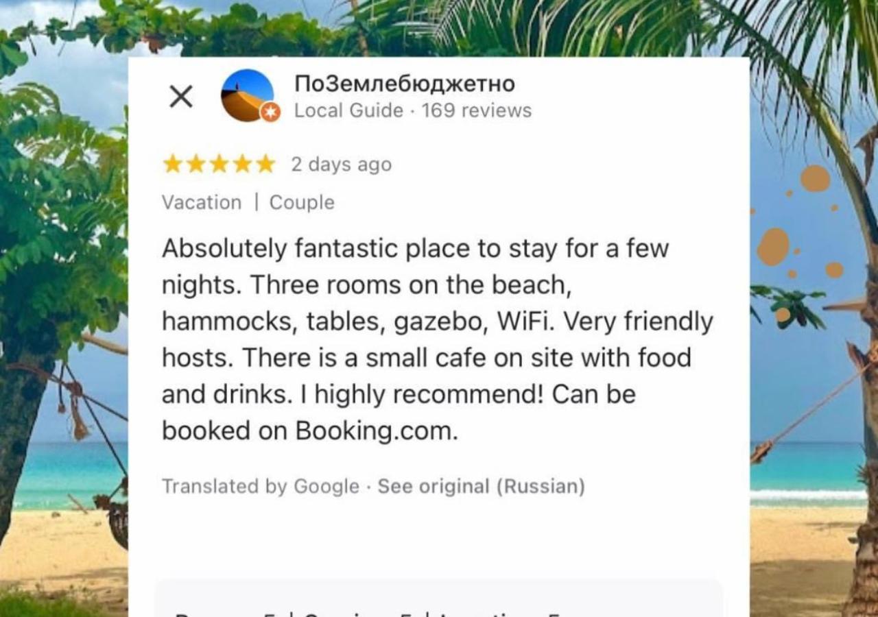 Baybayon Sunset Bed & Breakfast Ел Нидо Екстериор снимка
